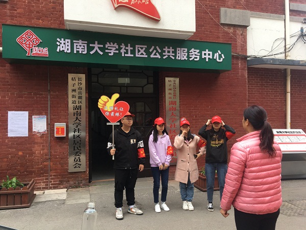 街校共建，学生志愿者参与文明创建 (6).jpg