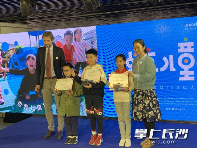 发布会后举行了2019世界儿童日（长沙）青少年摄影大赛颁奖仪式。