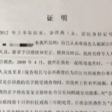 怀化警方登门向“被吸毒”者道歉，愿给予适当补偿