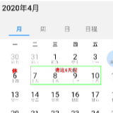 攻略！教你2020拼出两个“13天”假期！