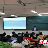 湖南工业大学：思政大课堂 学生自己讲