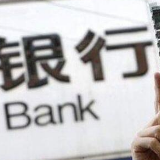 最新房贷利率出炉 贷款200万每月少还57元
