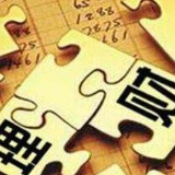 银行理财转型爬坡过坎 投资者该如何应对？