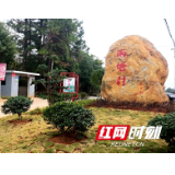 双清：巩固脱贫成果提升脱贫质量