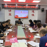 北塔区政协开展“改作风、勇担当、带头真抓实干”第三次学习研讨交流