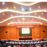 以案为鉴以案促改　筑牢廉洁自律防线