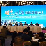 “海丝”遇见“陆丝” ——北海走进西安