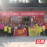 湖南武冈：关爱留守儿童 助力健康成长