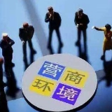 营商环境看市州丨衡阳：争当承接产业转移“领头雁”