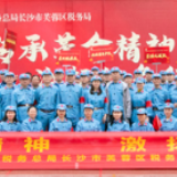 不忘初心、牢记使命|芙蓉税务传承革命精神  激扬红色税月