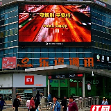 这样的C位出道别要！长沙：车辆违法送司机上大屏！