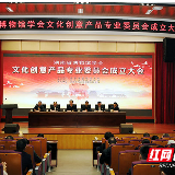 文化+创意+产品 让博物馆资源“活”起来