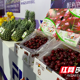 周末来逛果品会 缤纷水果敞开吃