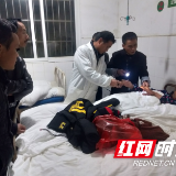 祖孙四人中毒命悬一线 花垣警民及时救助转危为安