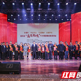 在主题教育中汲取榜样力量 “岳麓楷模”先进典型事迹搬上舞台