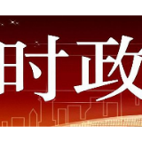 教师如何使用“戒尺”？教育部拟明确教师惩戒权