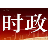 李克强对全国安全生产电视电话会议作出重要批示 