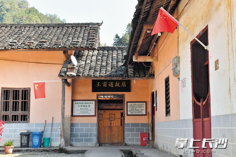 　　←王首道故居。    均为长沙晚报全媒体记者 王志伟 摄