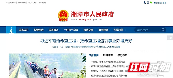 QQ??20191122133139.jpg