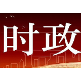 外交部：反对以航行自由为名损害中国主权和安全