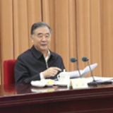 全国政协召开双周协商座谈会 围绕“协同推进公益诉讼检察工作”协商议政 汪洋主持 