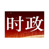 教育部回应南开大学校长涉嫌论文造假：对学术不端行为零容忍