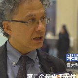 展望2020丨中国创新经济技术充满活力 国际合作潜力无限