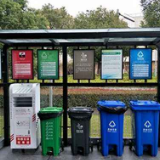 省生态环境厅：打造生活垃圾分类工作示范机关