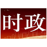 王毅：中国发展壮大任何势力无法阻挡