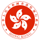 [视频]香港各界坚决反对美方粗暴干涉中国内政
