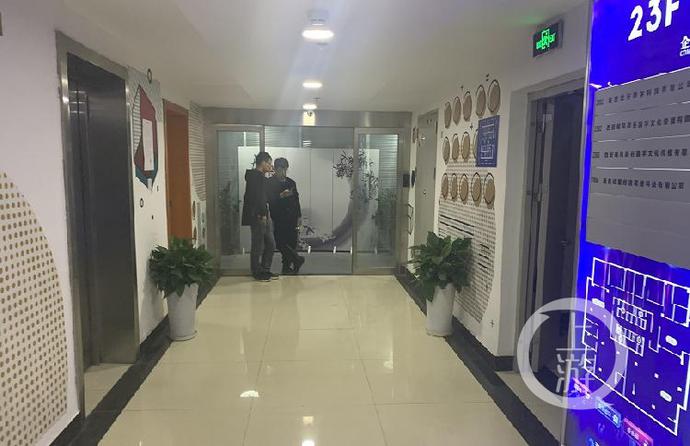 11月20日,西安喝风辟谷国学文化传播有限责任公司宣称已停业。 上游新闻 图