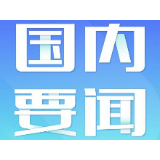 牢记殷切嘱托 担当使命责任——电影工作者以积极行动贯彻落实习近平总书记关于推进电影事业发展的重要指示精神