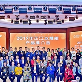 芷江冰糖橙产品推介会亮相长沙  12月10日全面发售