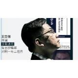 关注丨“中国特工叛逃澳大利亚”?警方通报来了