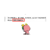 荐读丨这条热搜,需要“朗读并背诵”