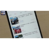 假结婚+16万就能过户京牌？灰色交易请谨慎“驶入”