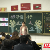 樟树坪小学召开2019年下学期家长会暨家长学校培训活动