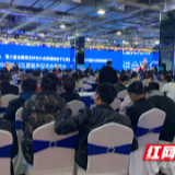 打造千亿水果产业 湖南这场头脑风暴促“湘果出湘”