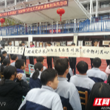 张家界百名文艺家走进慈利采风
