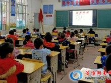 宁远县印山小学开展反传销和网络安全教育