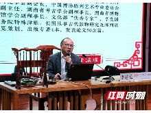 思贤讲坛丨李建毛：让湖湘文物“活”起来