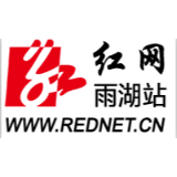 雨湖区就业服务中心为少数民族群众送培训