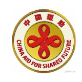 中国将启用新版对外援助标识和徽章