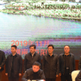 快讯丨岳阳、常德、益阳三市签署《洞庭湖区域联合执法合作框架协议》