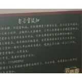 共享经济新“火种”：“付费自习室”悄然走红