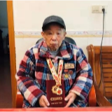 【不忘初心 牢记使命】谢国民:白首不忘初心 期盼中国圆梦