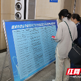 株洲启动职业技能提升行动服务周活动