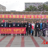 湘潭对口永顺96队友到永顺县开展守初心回访活动