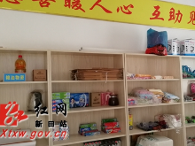 新田：精心安排暖冬救助物资发放工作