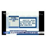 中办、国办印发《关于强化知识产权保护的意见》 提出四大保护具体方向